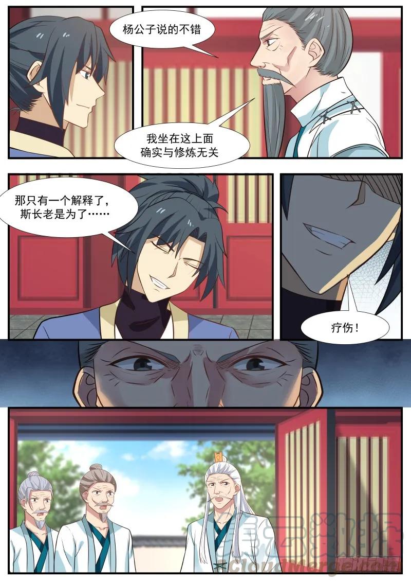 316 割爱4