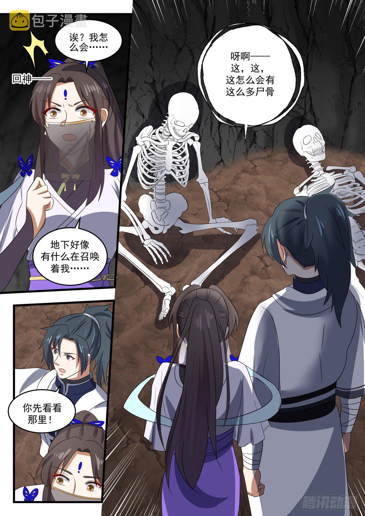 1371 但愿长梦不醒12