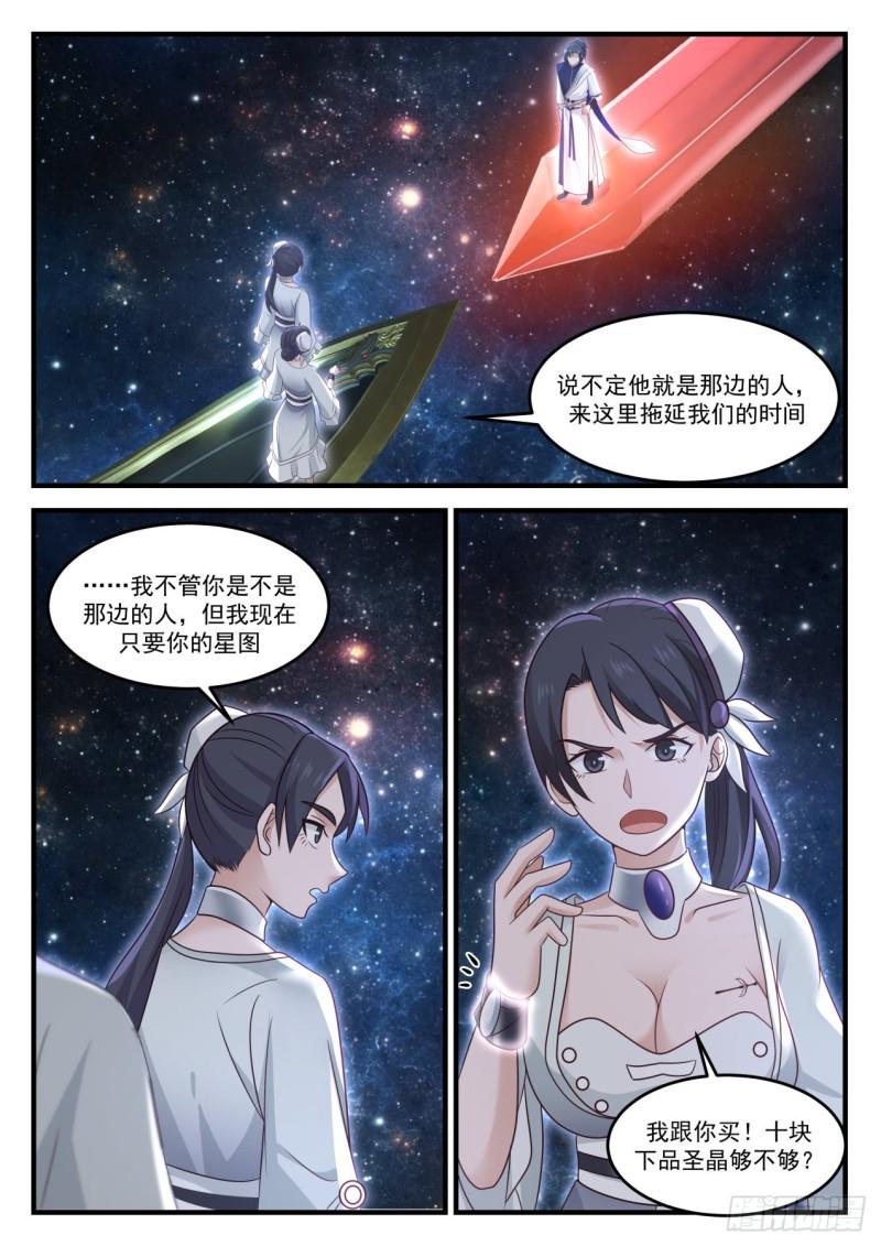 846 你从哪里来5