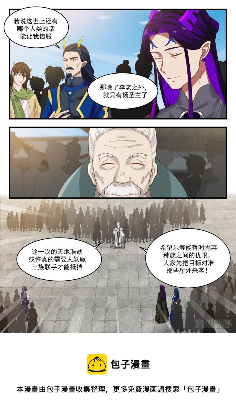 833 祝旗开得胜5