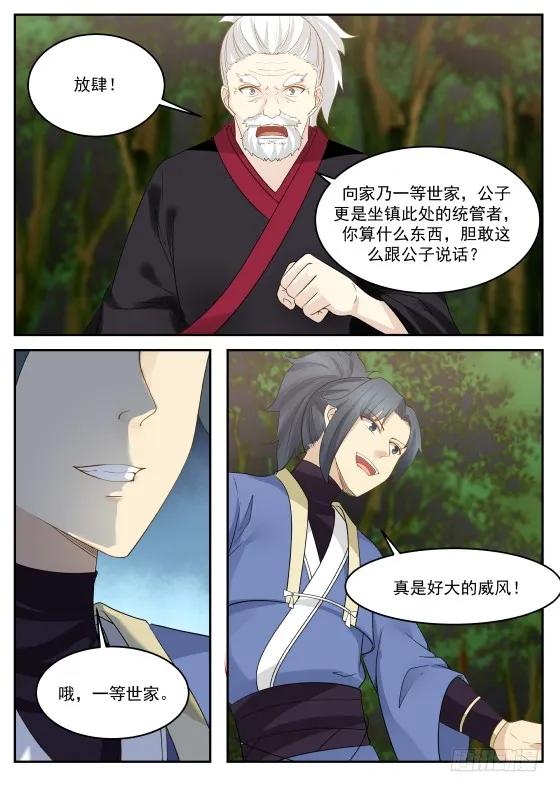 298 想死还是想活3