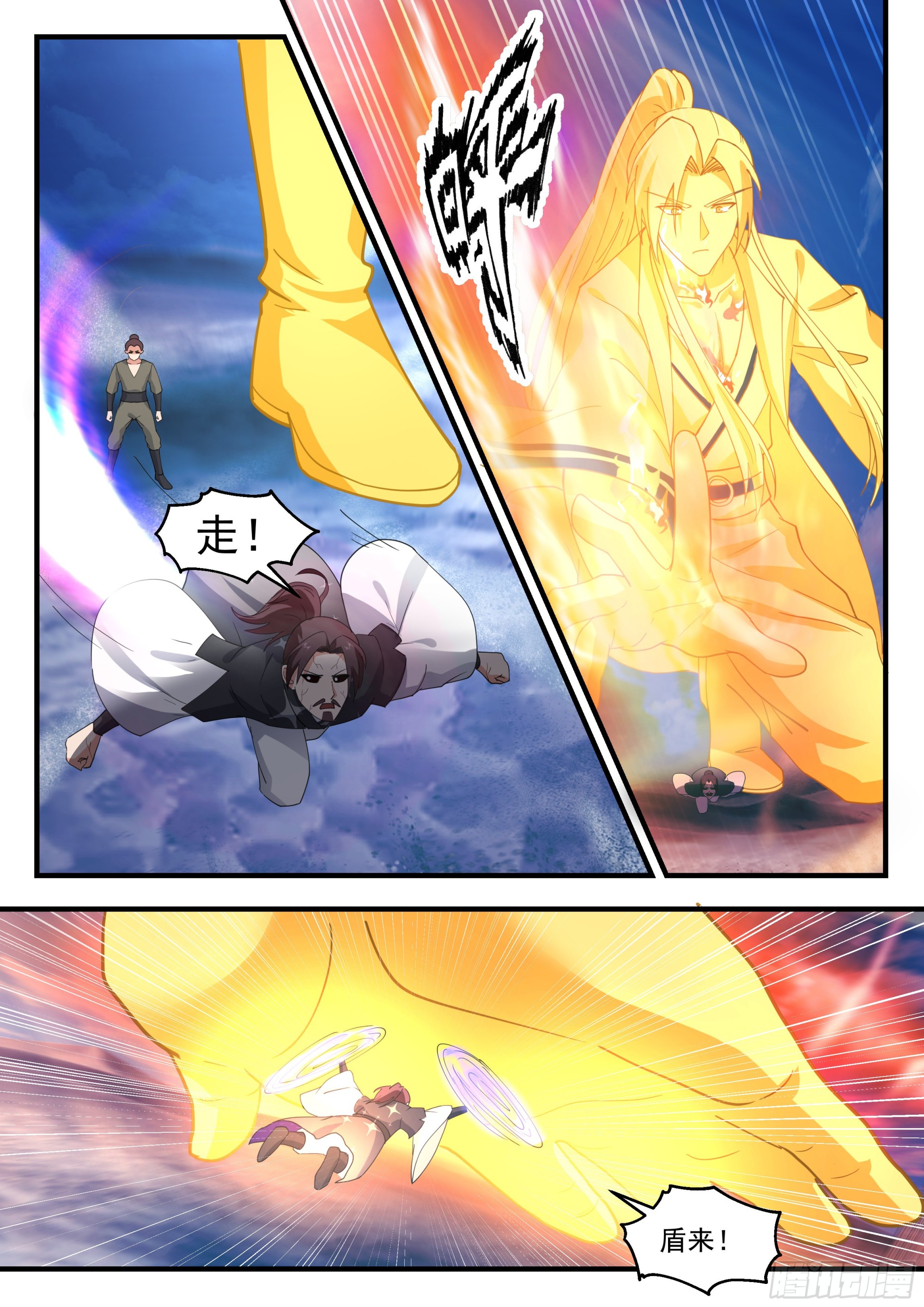 2336 西域陷落篇---七位大帝2