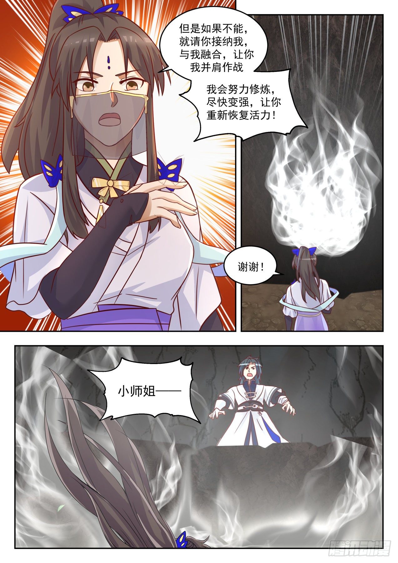 1372 地下深渊6
