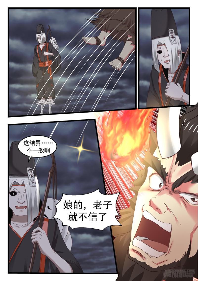 532 天行宫11
