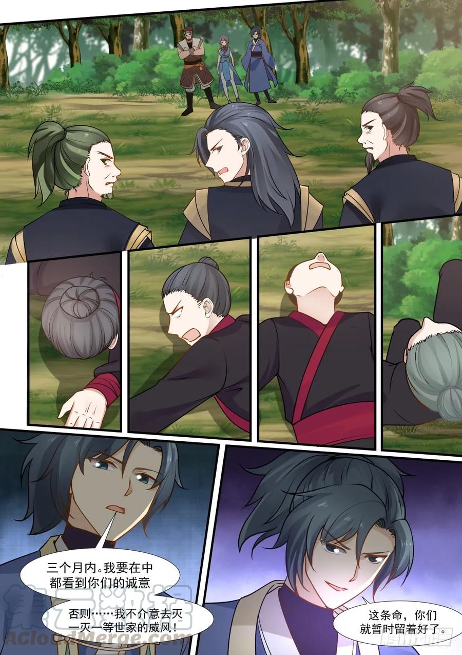 302 夺嫡之战6