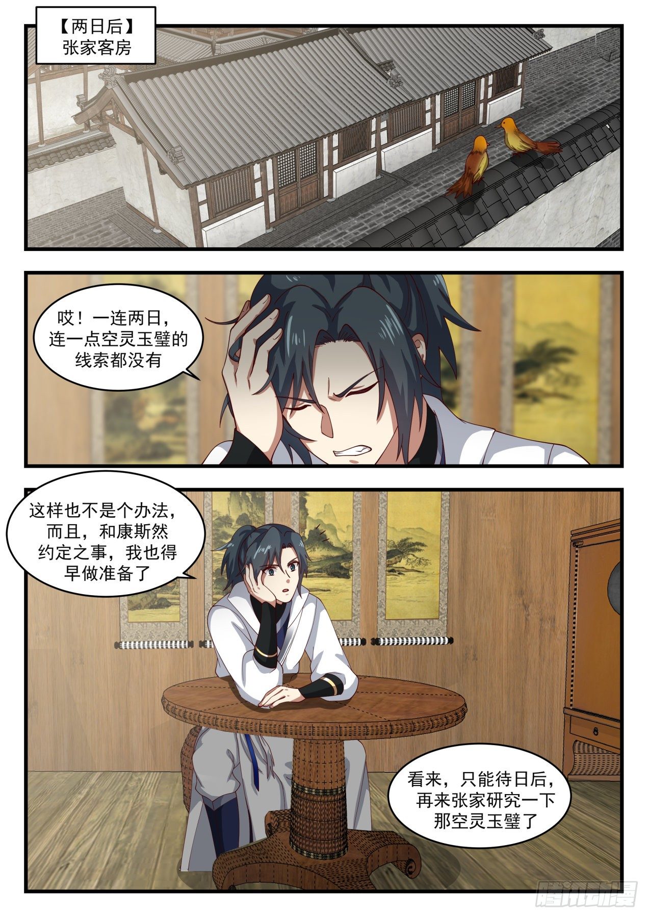 1629 拍卖大会1