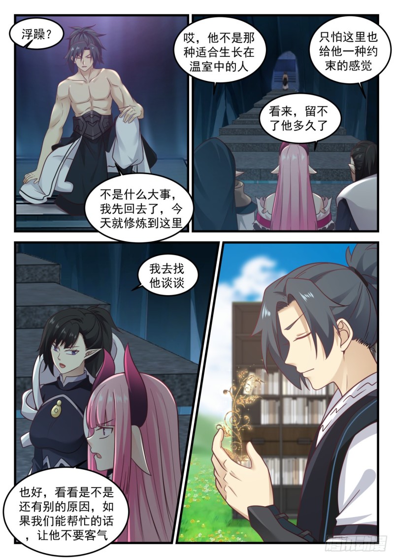 426 大礼1