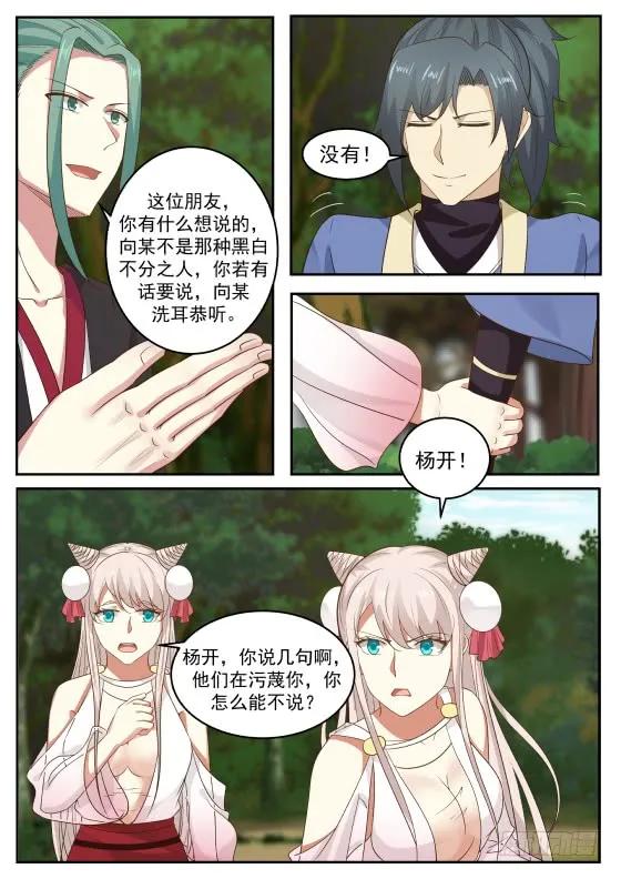 298 想死还是想活1