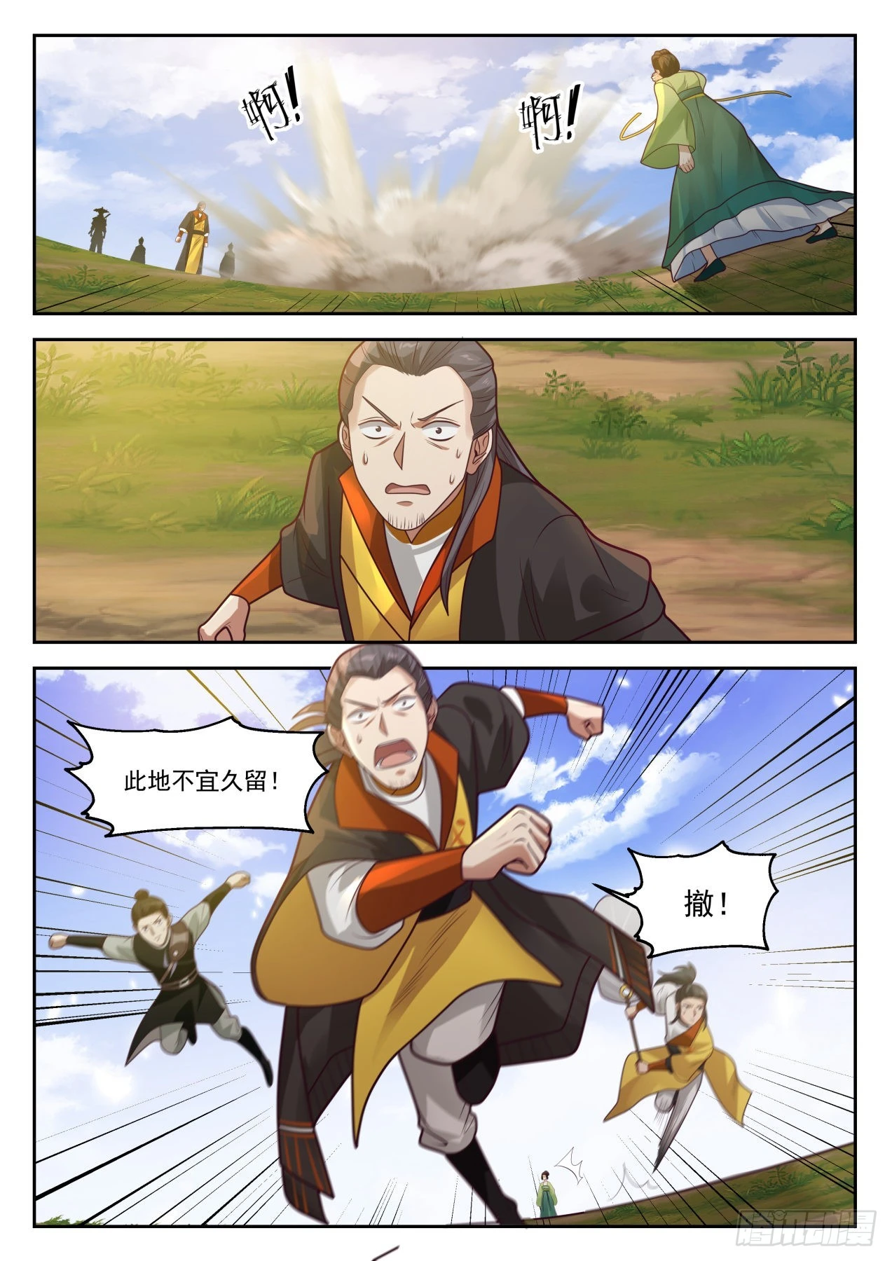 1300 痴心妄想11