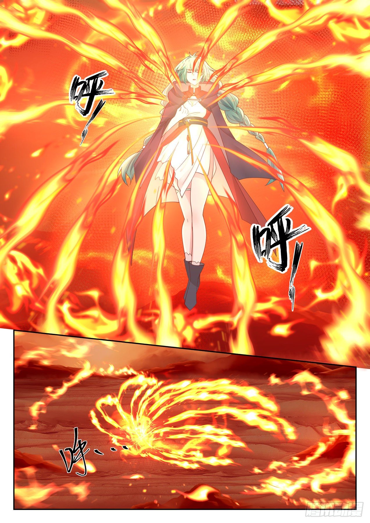 1282 我乃星空大帝8