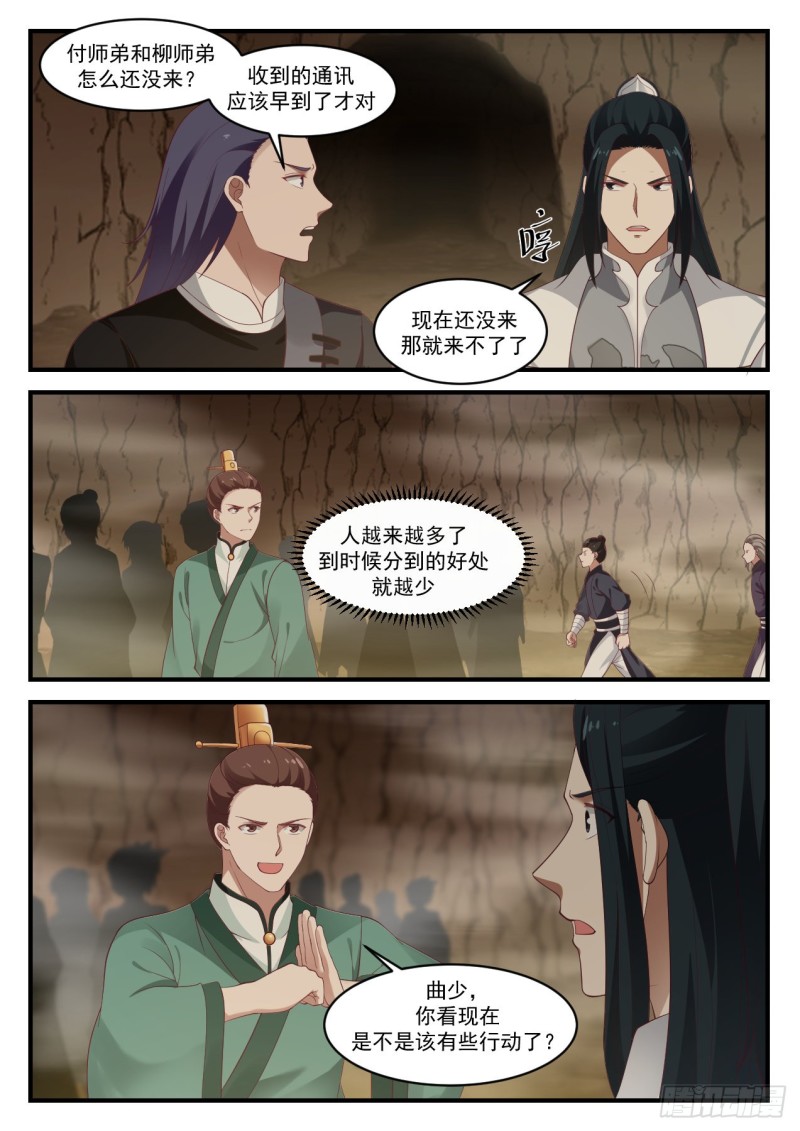 1094 联手破禁2