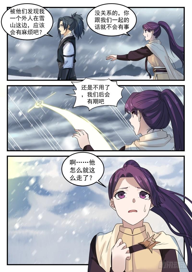 642 以身相许10