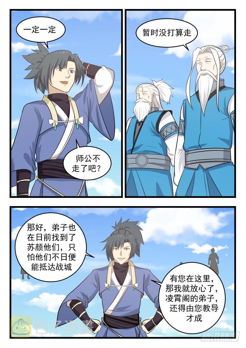 482 承重的打击3