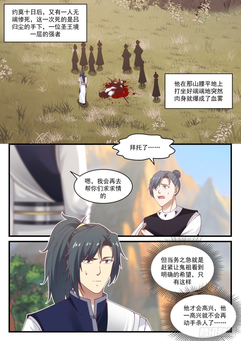 896 找到出路5