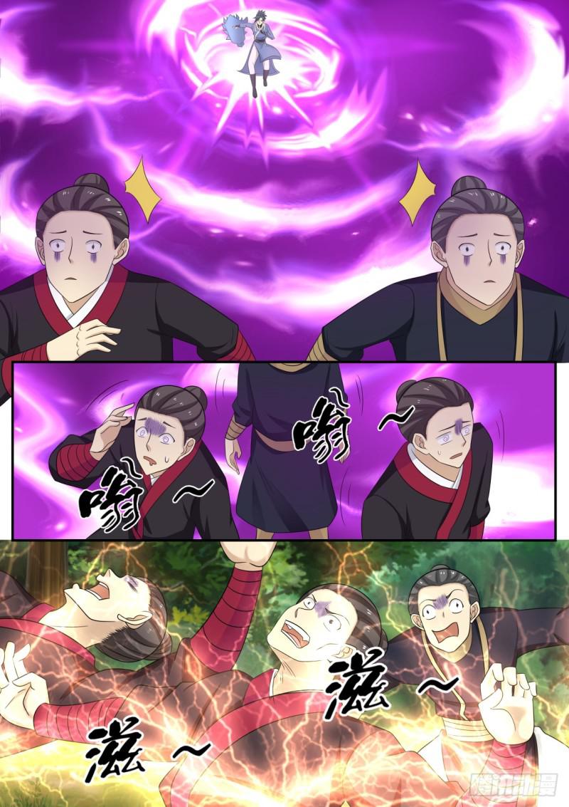 465 我会放过你们？6