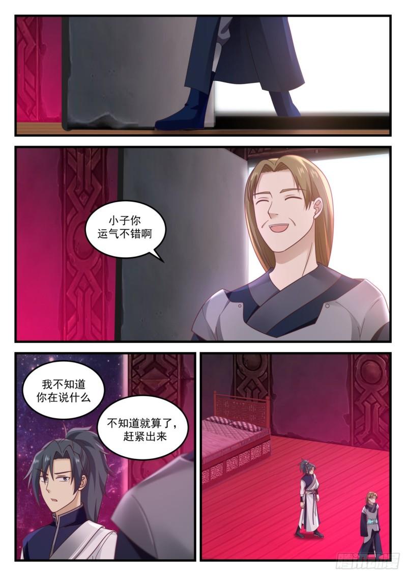 849 做爱做的事10