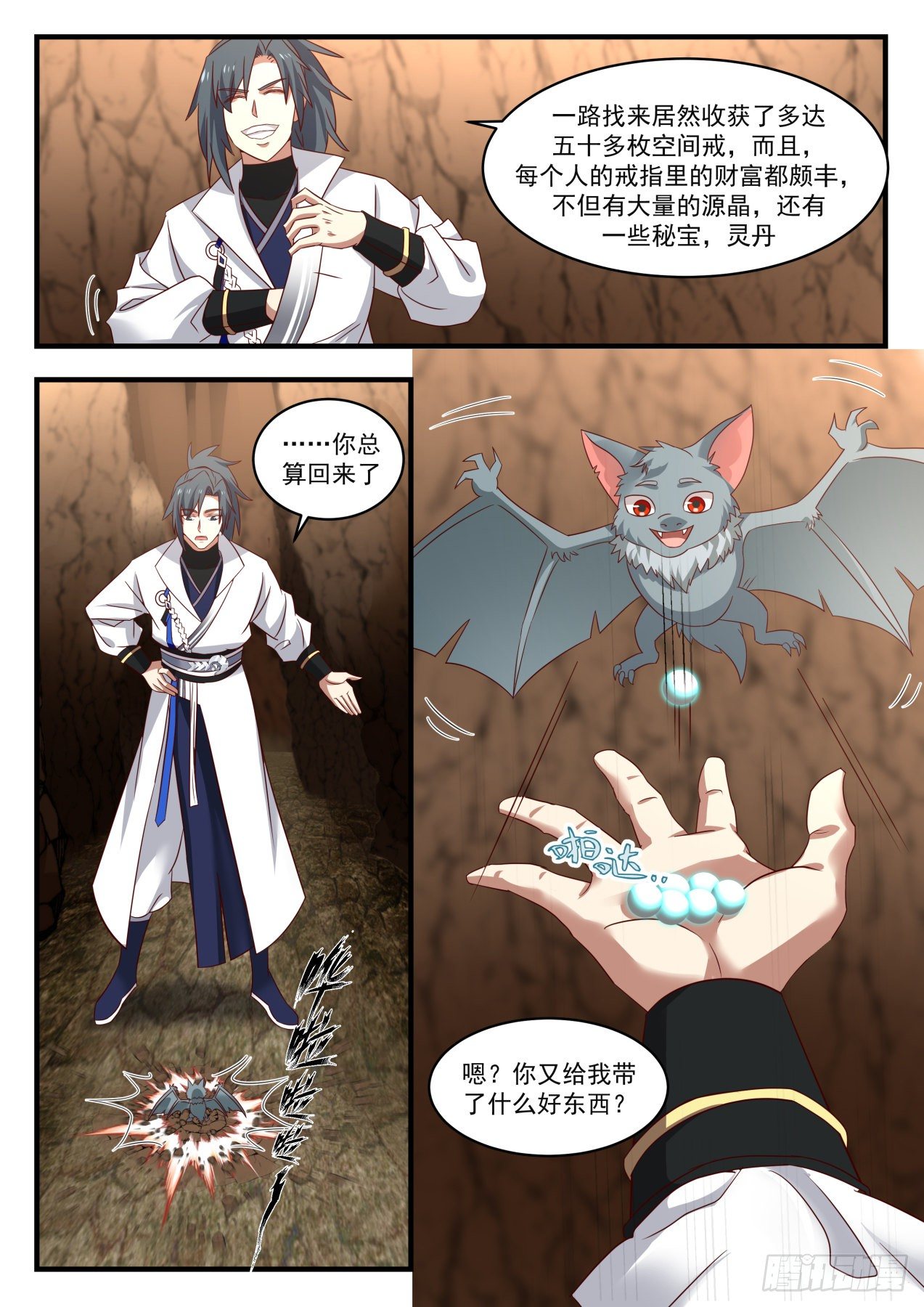 1613 要多少有多少12