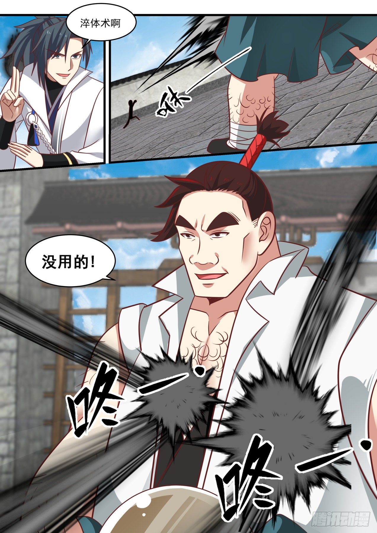 1722 手段尽出4