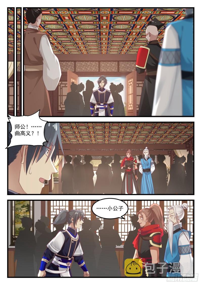795 原来是母亲啊8