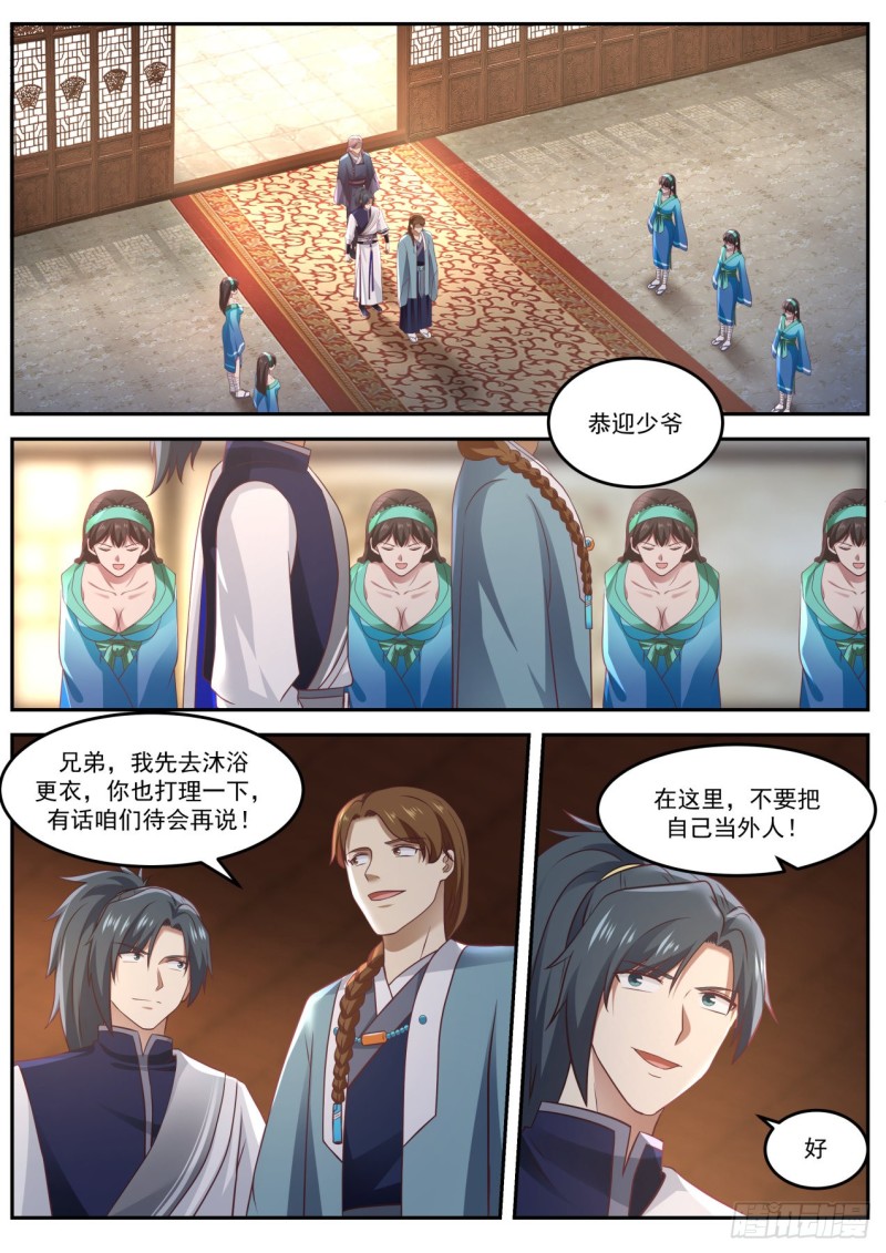 905 第二位7
