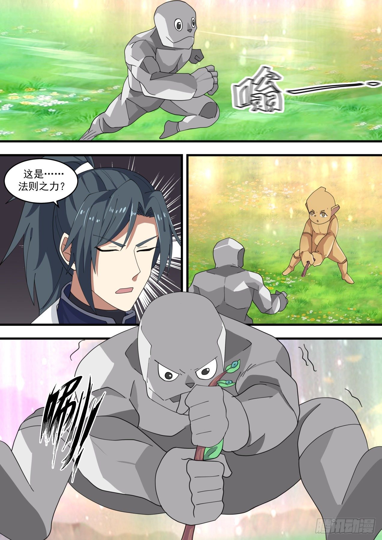 1474 神禽回巢10