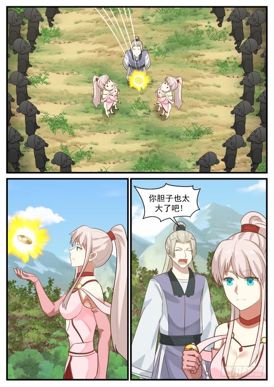 414 你胆子也太大了吧6