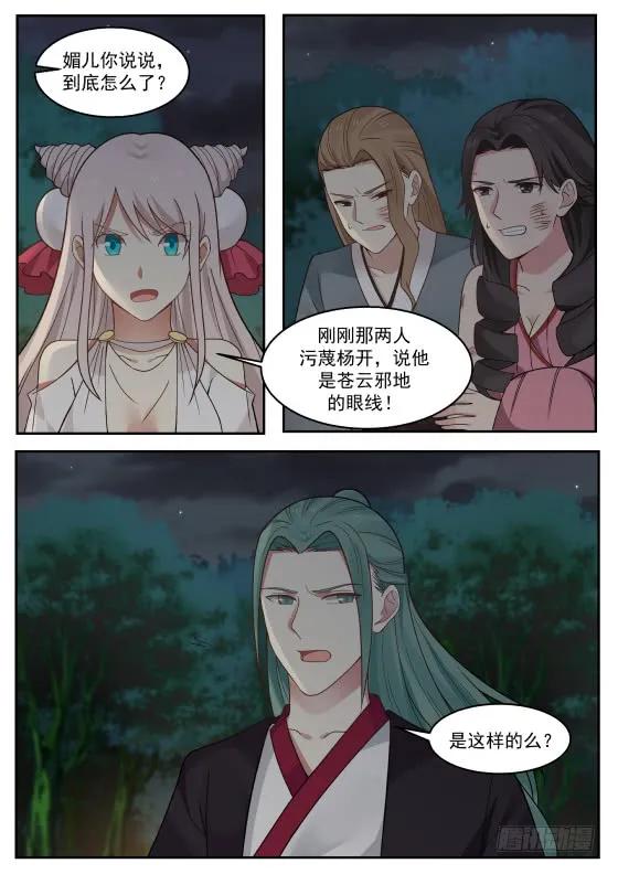 291 开哥牛逼啊！3