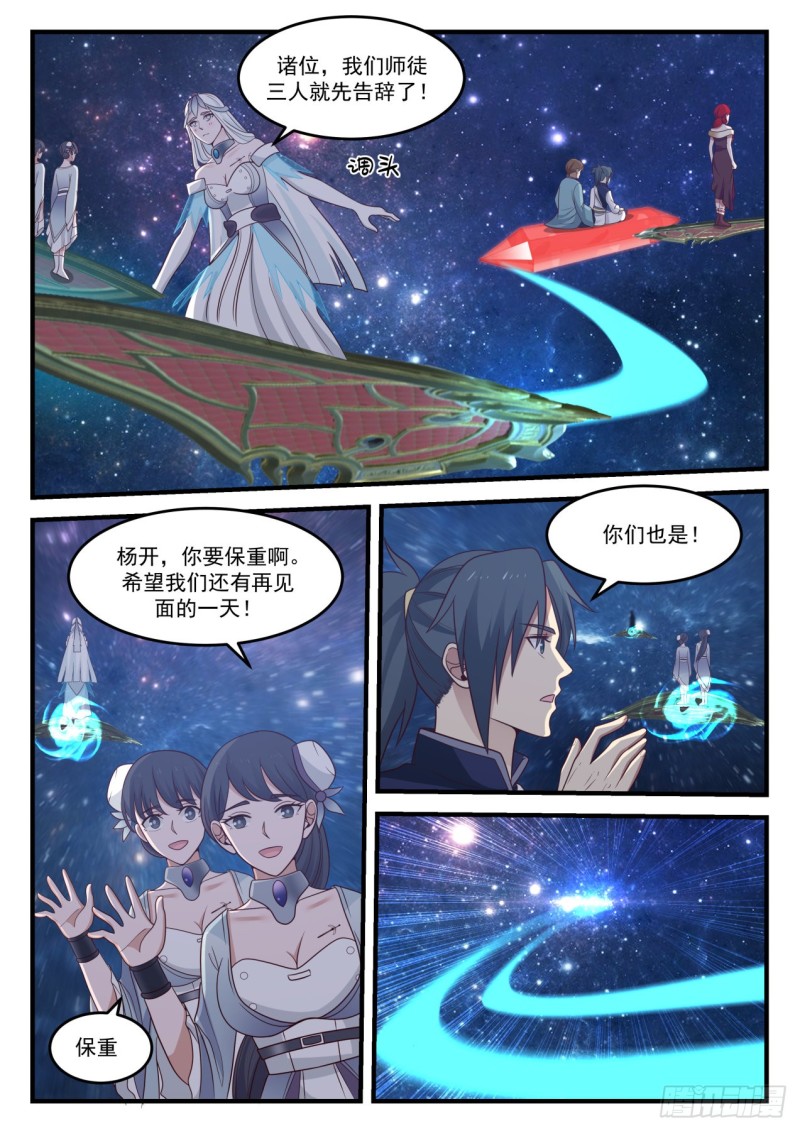 903 恒罗商会9