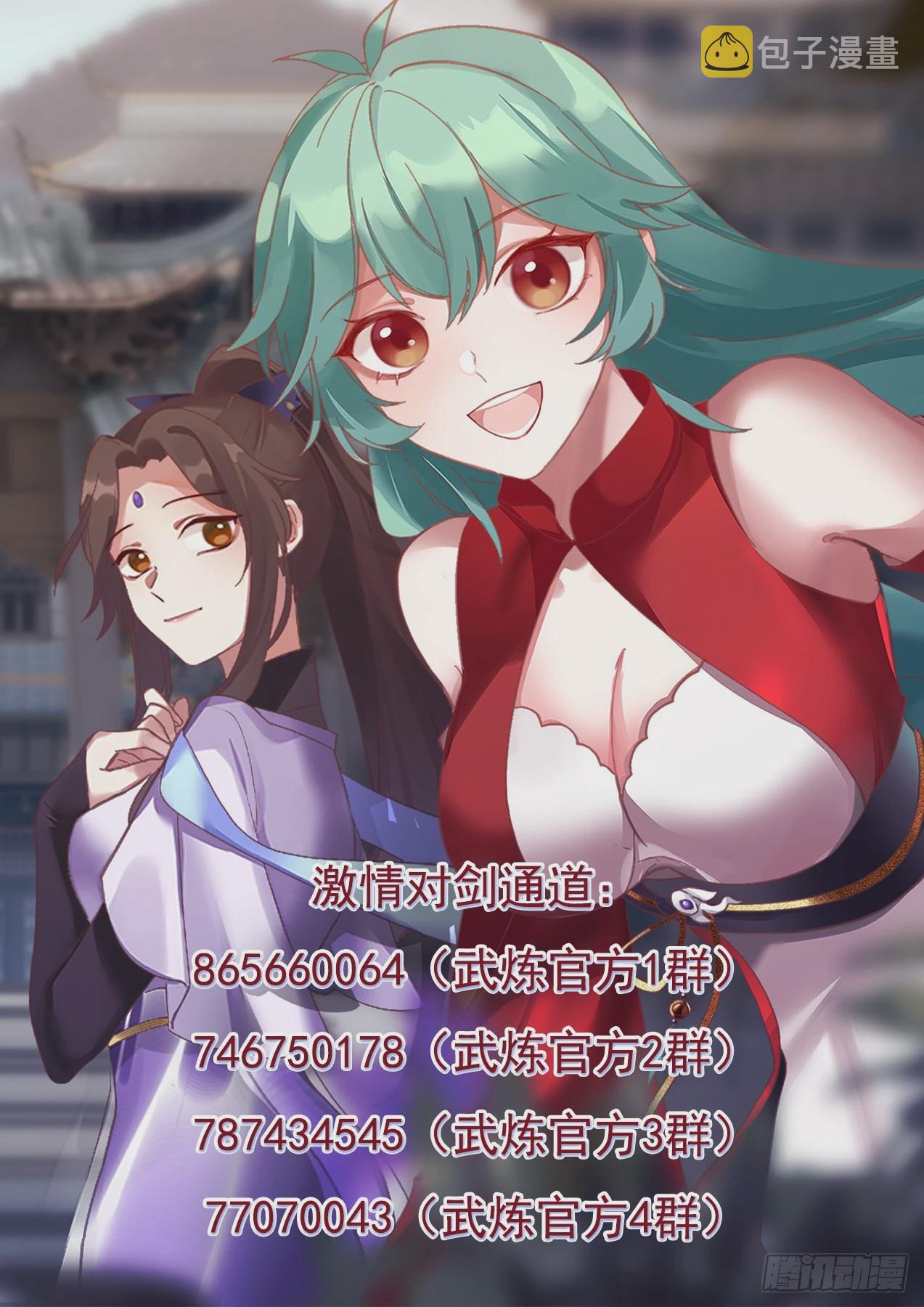 1355 清理门户13