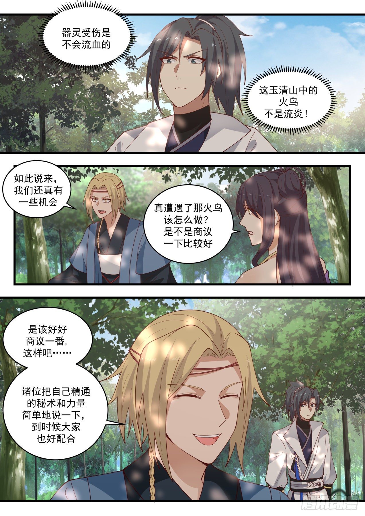 1586 到底真傻还是假傻？1