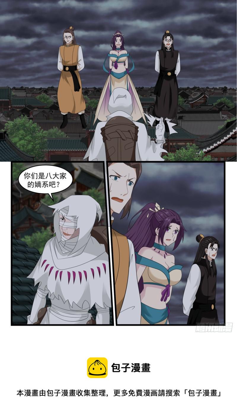 529 绝望6