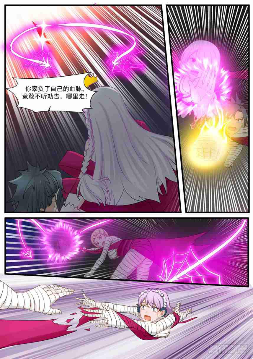 255 逃脱深渊7