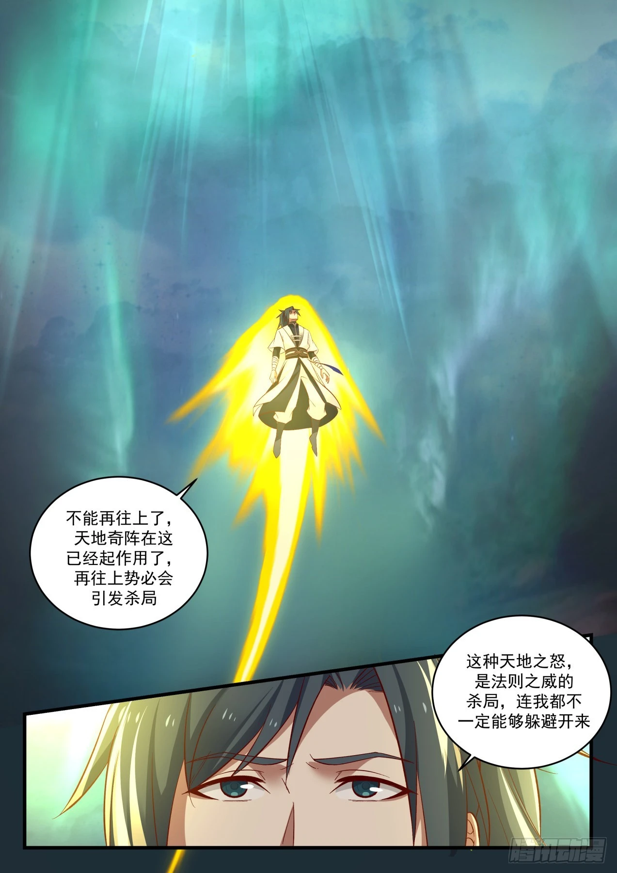 1549 暗星12
