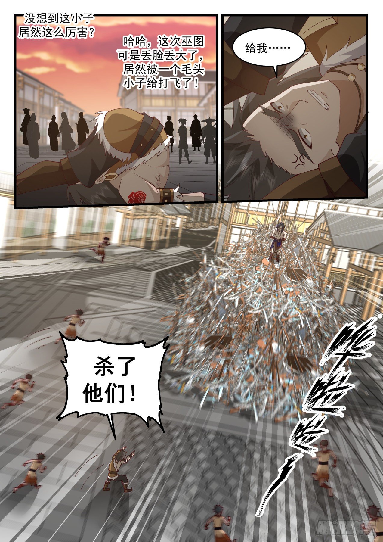 2018 上古秘境篇-收人12