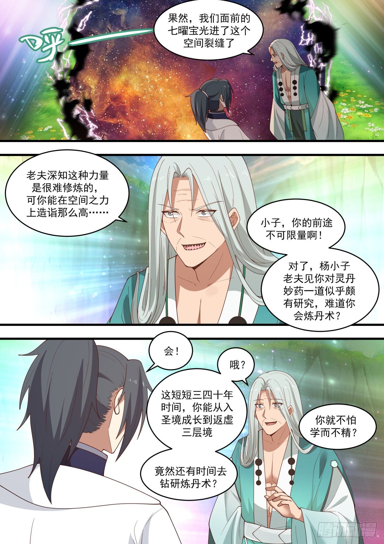 1468 还招人不？2