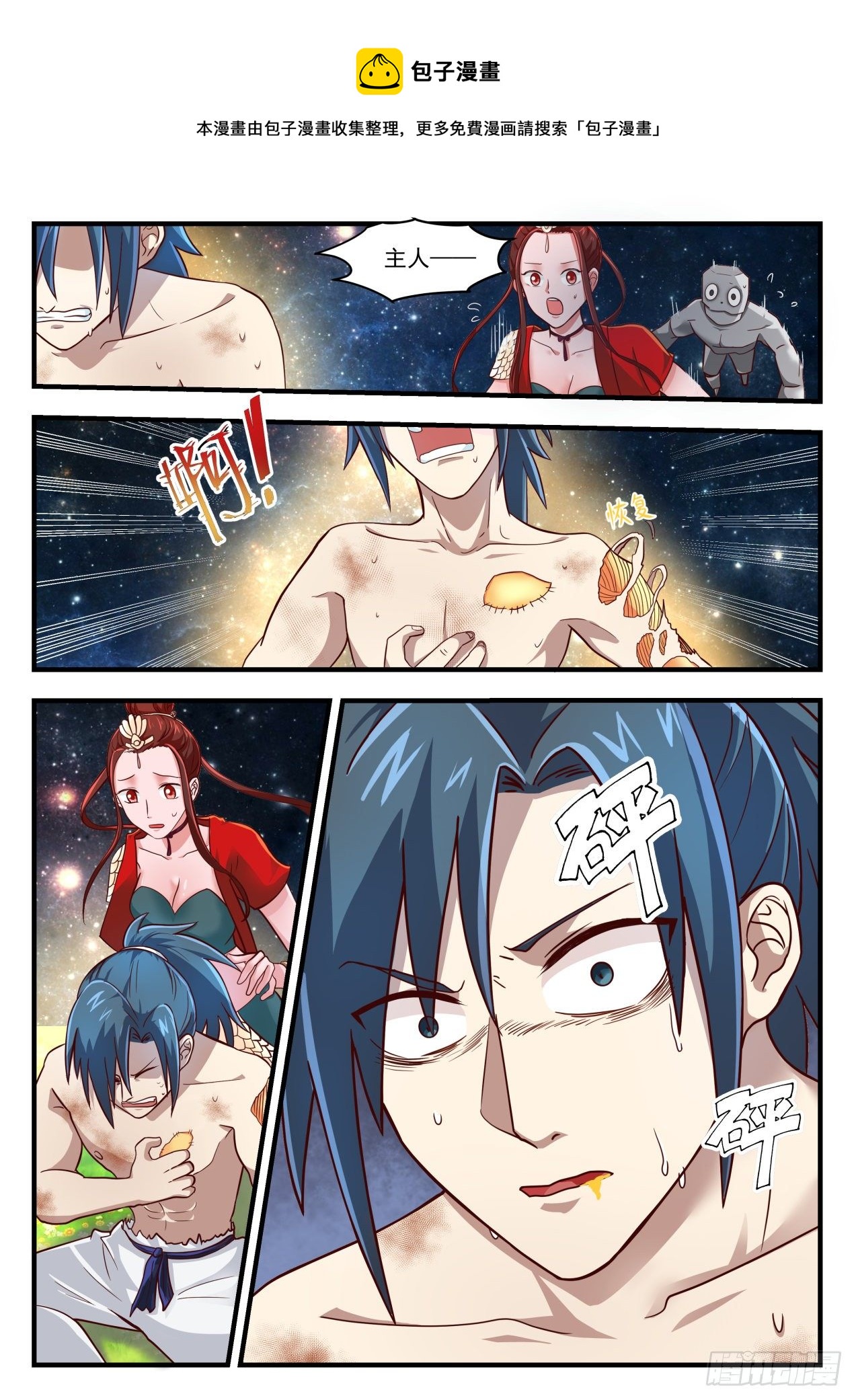 1528 没有呼吸了11
