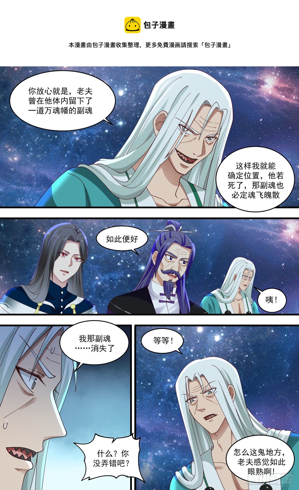 1479 福源深厚3