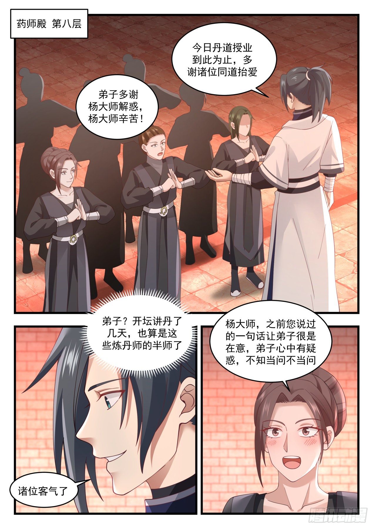1547 这是稳了1