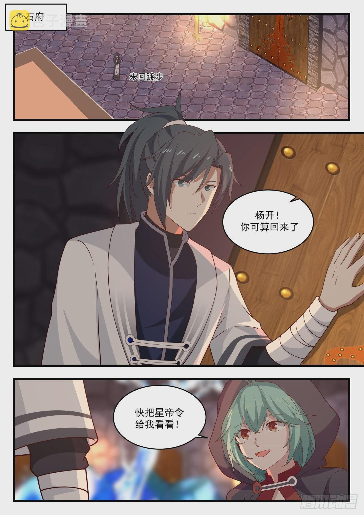 1279 炼化1