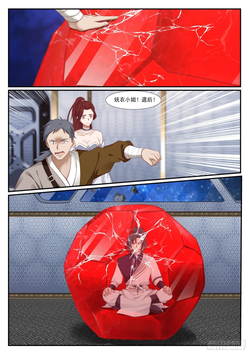 982 被人捡了12