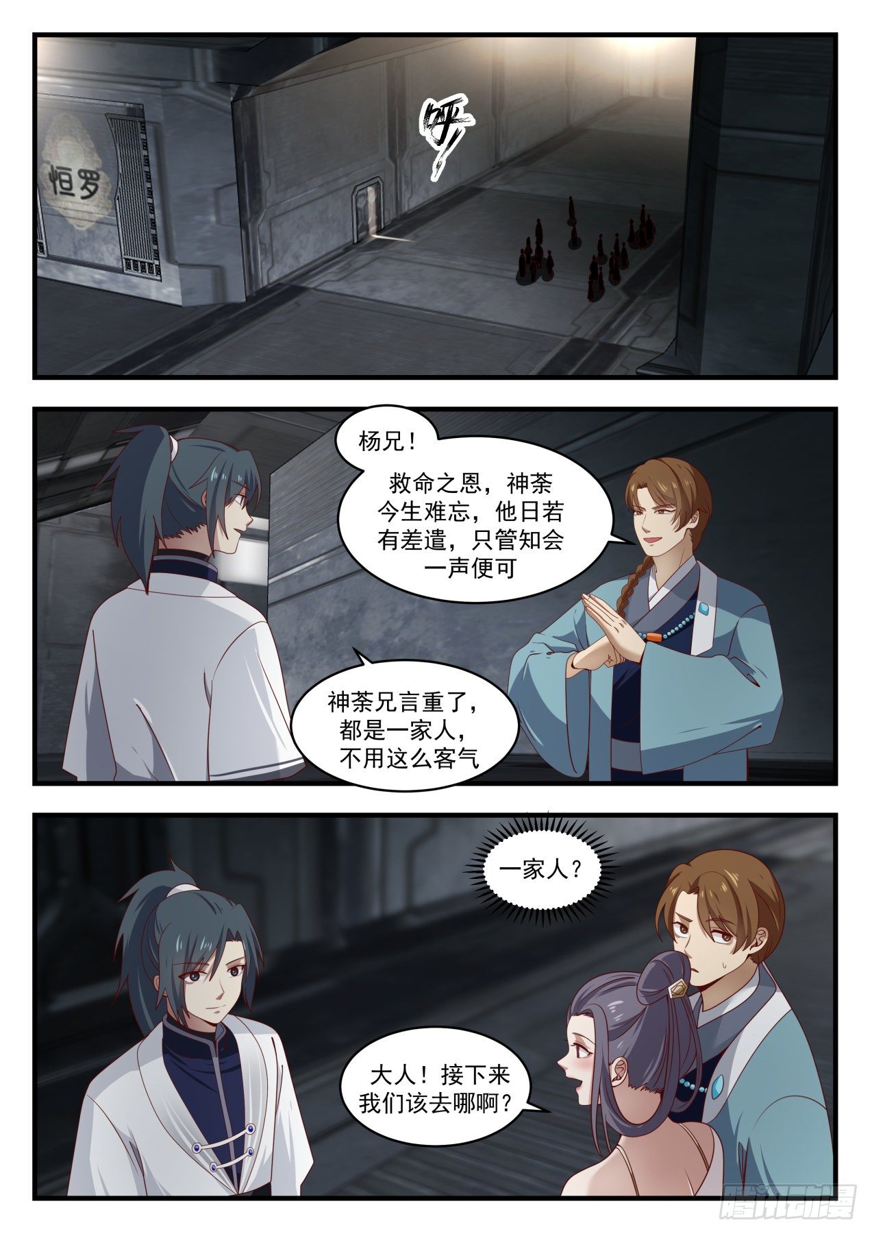 1527 千万别那麽早死1