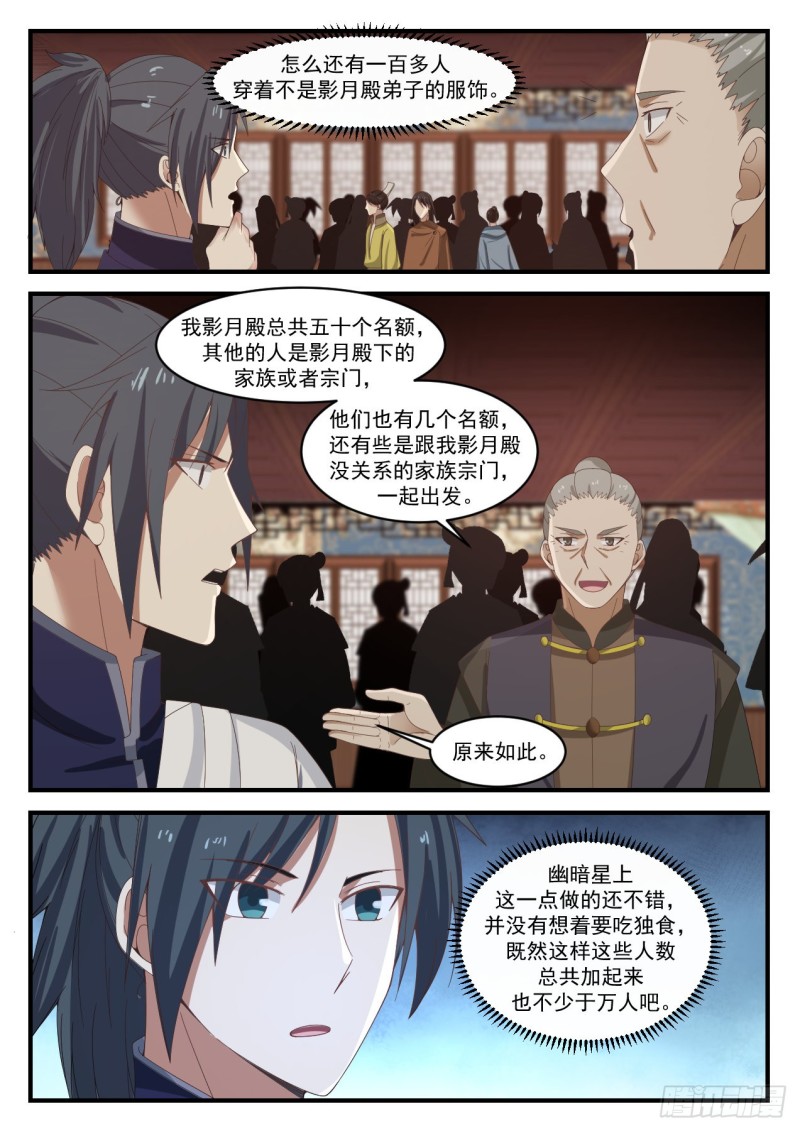 1070 集合4