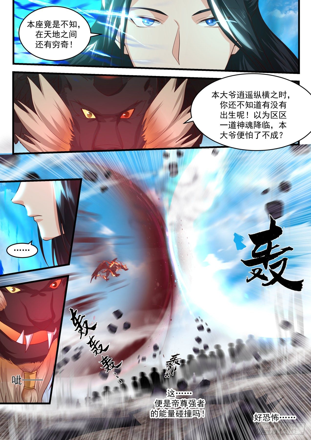 1756 美人如画2