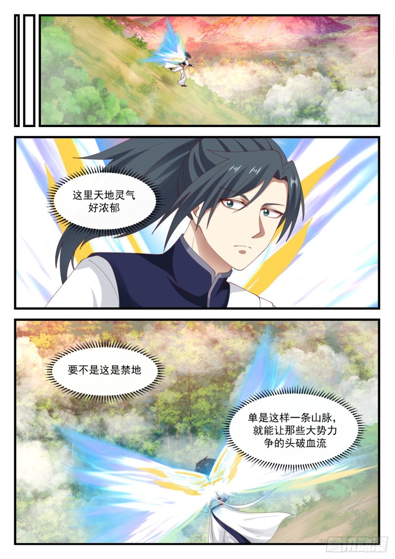 1138 第四层10