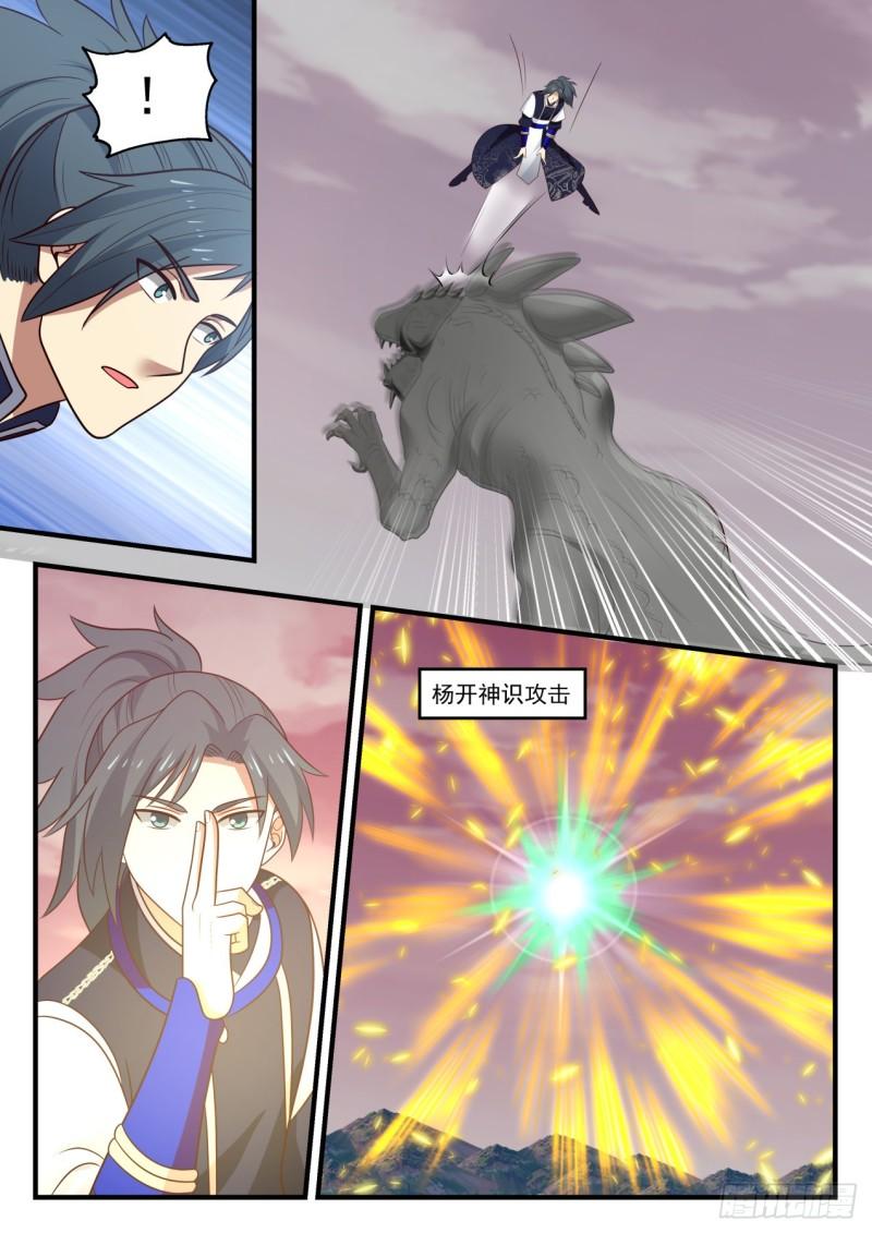 834 打头阵7