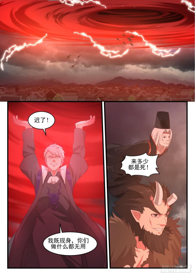 561 地脉7