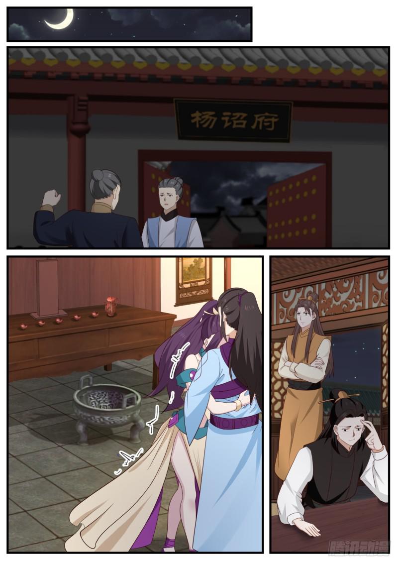 515 离开的决定2