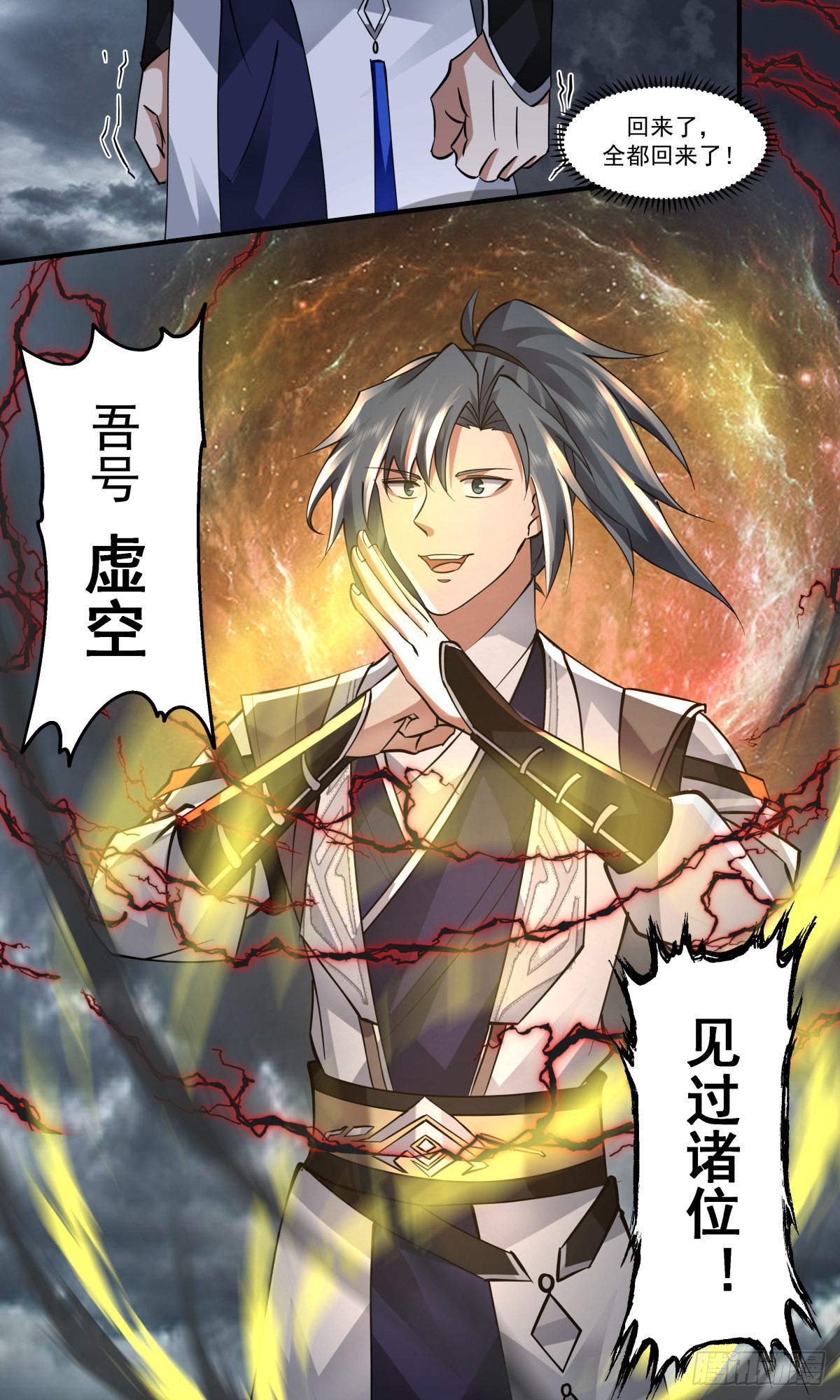 2565 人魔大战篇---同仇敌忾12