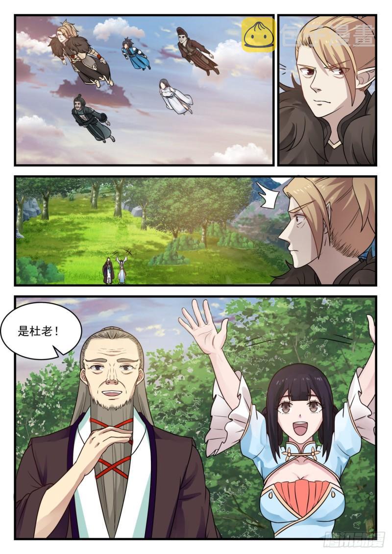 665 一道上路8
