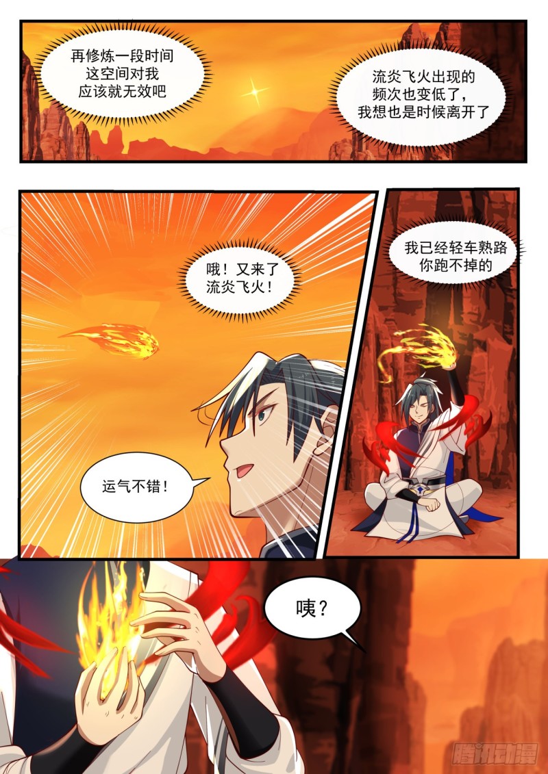 1111 没什麽好东西2
